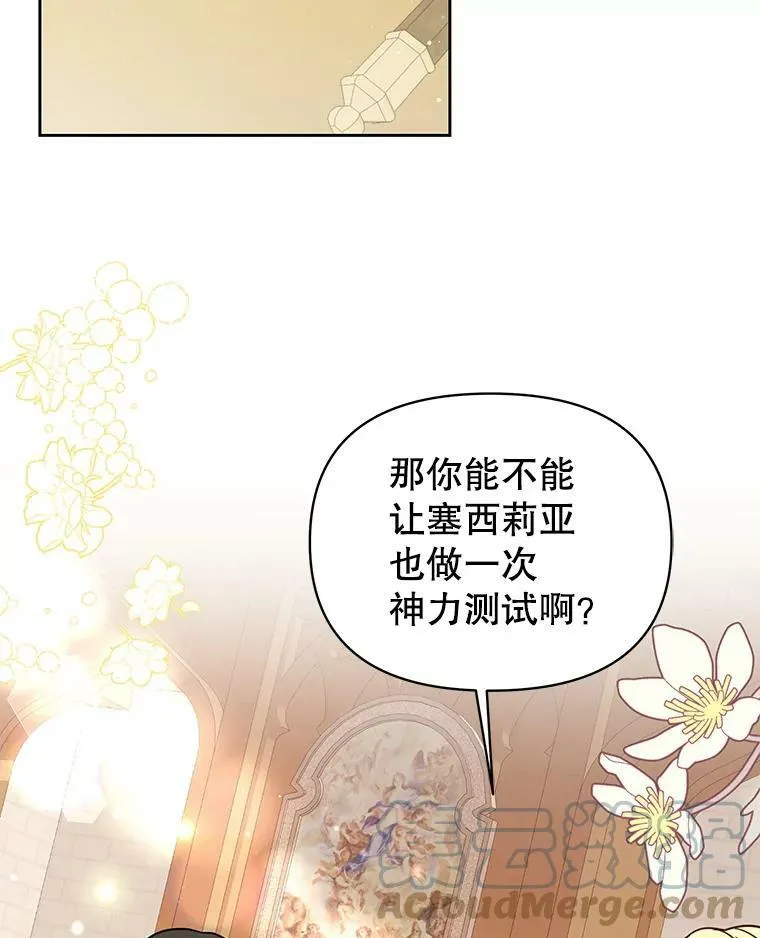 34.神力测试40