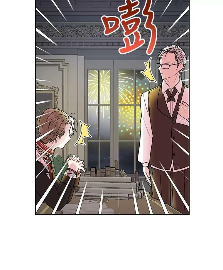 7.魔法老师70