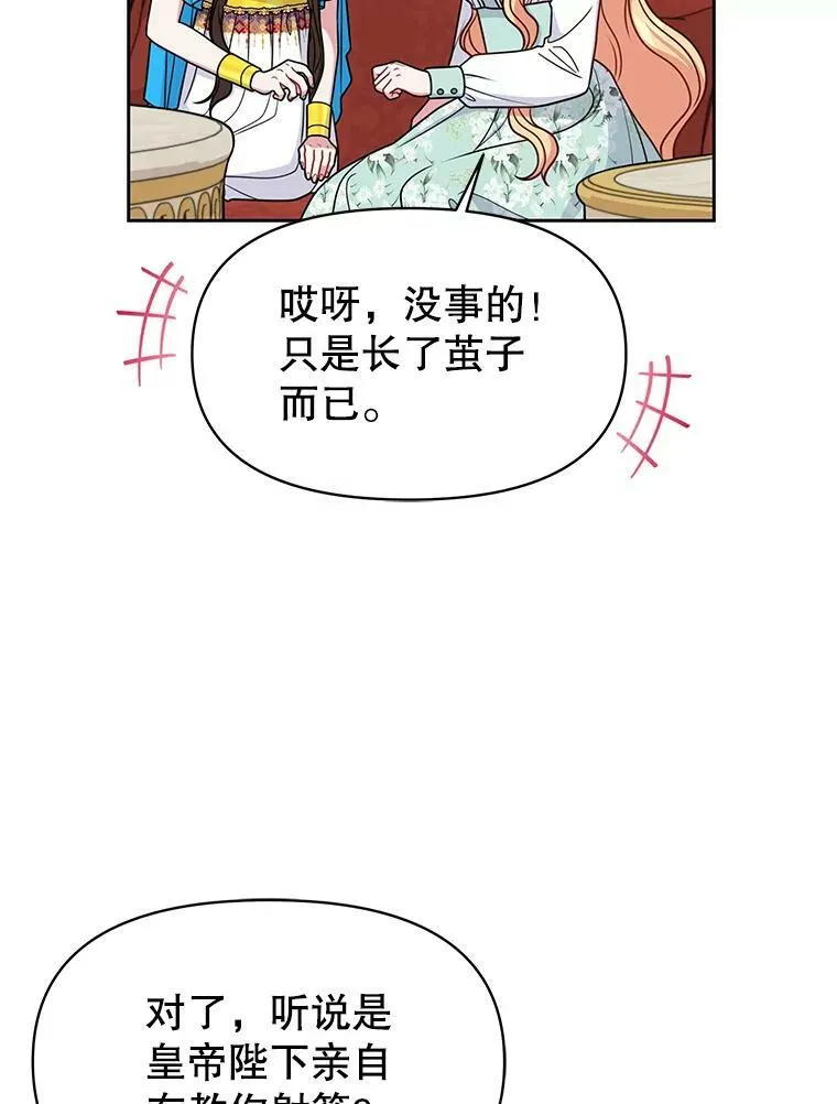 60.给父亲的信47