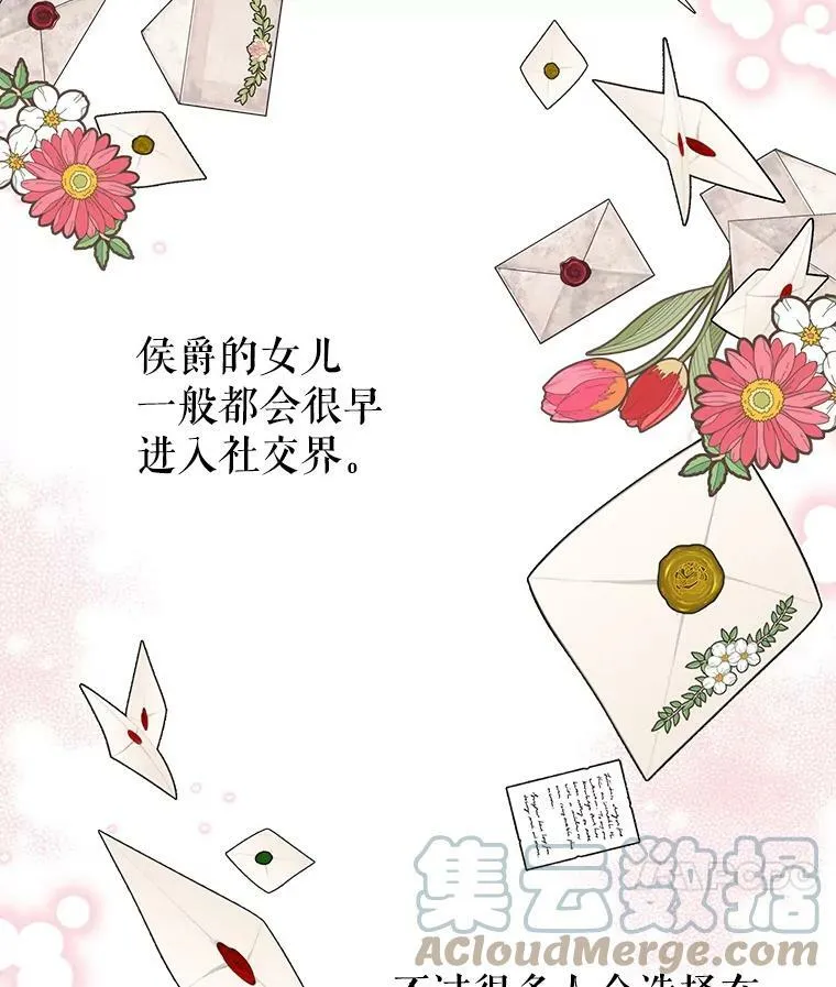 13.五年后51