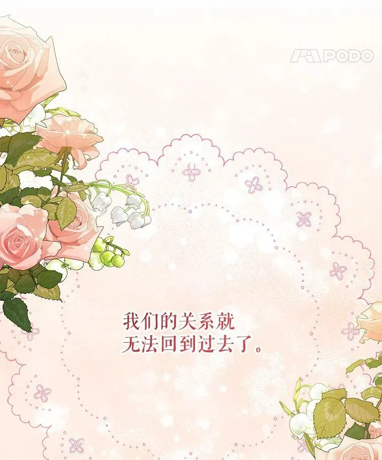56.不要推开我63