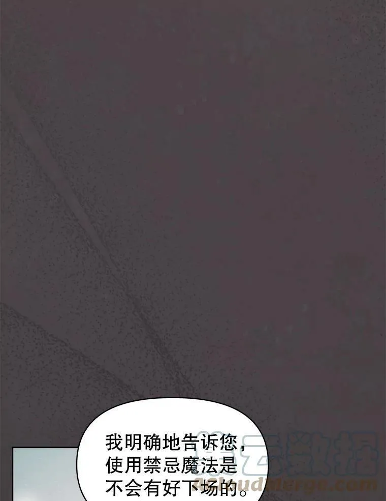39.禁忌魔法（1）33