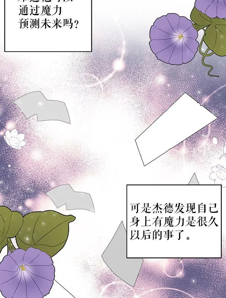 23.怀疑55