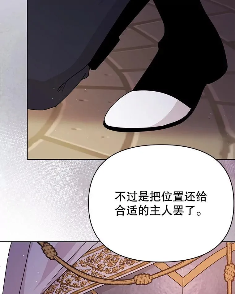 103.叛乱开始62