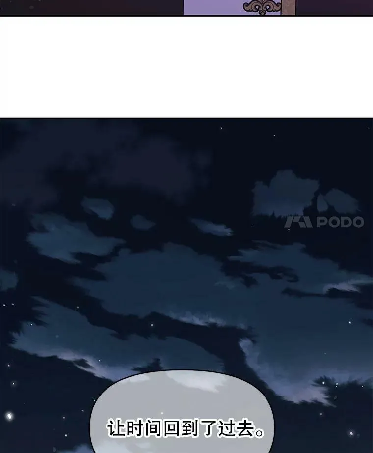 27.杰德晕倒了3