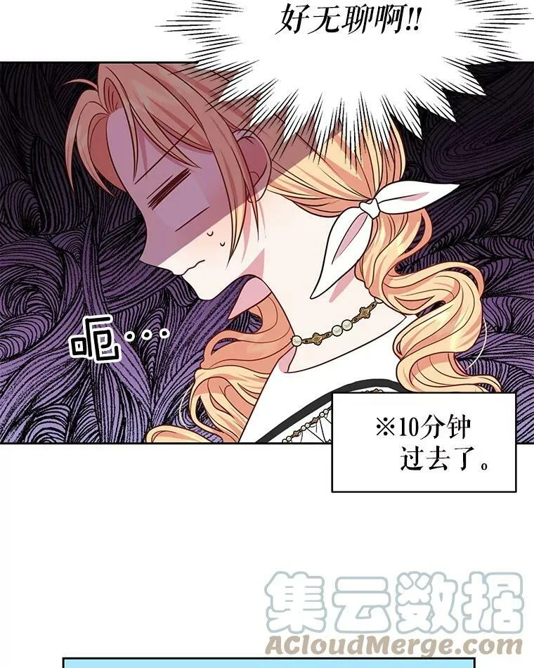 17.举办舞会78