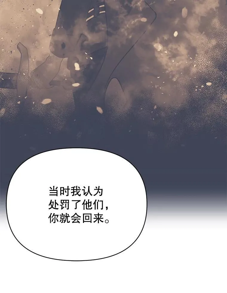 98.杰德的故事91