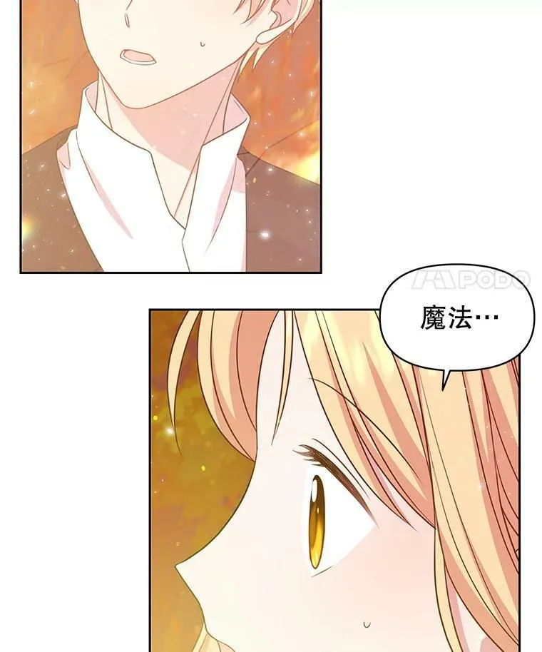 25.救父亲76