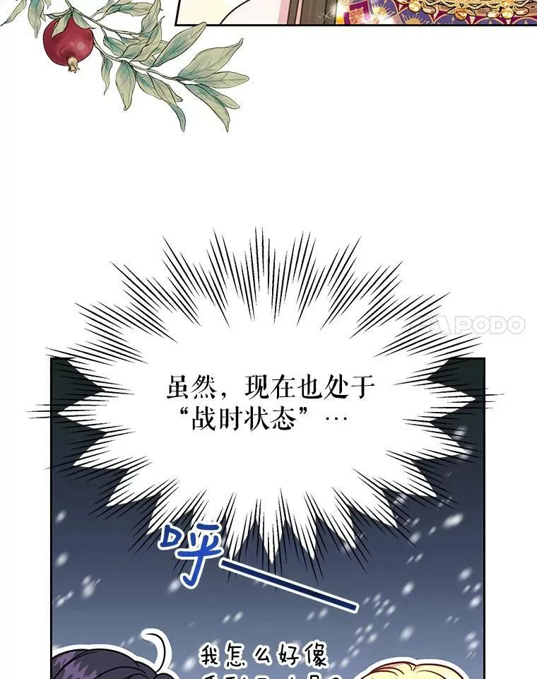43.参见新皇58