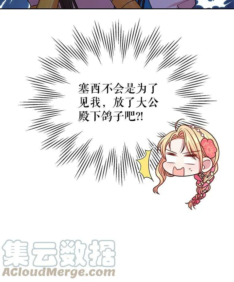 46.手上有血36
