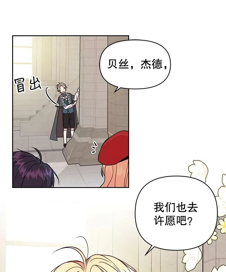 11.许愿25
