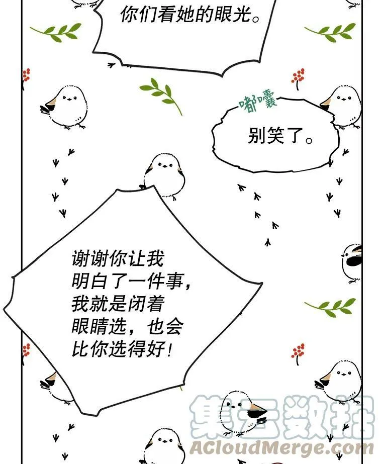 18.皇太子81