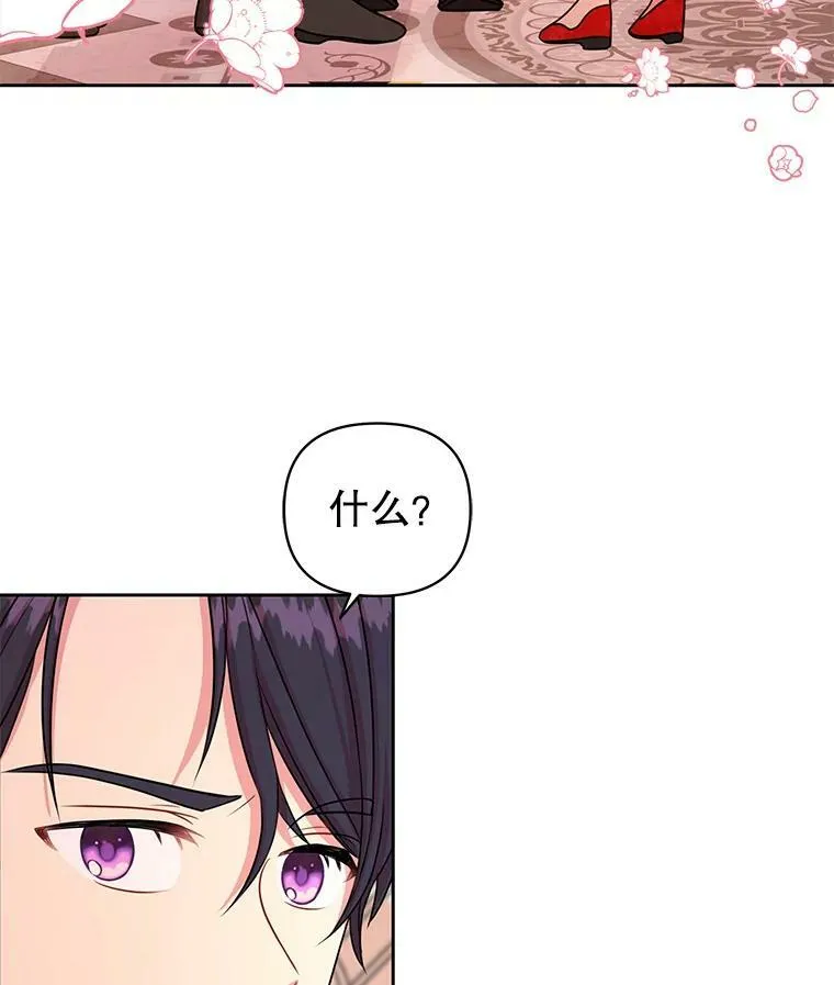 16.舞会邀约74