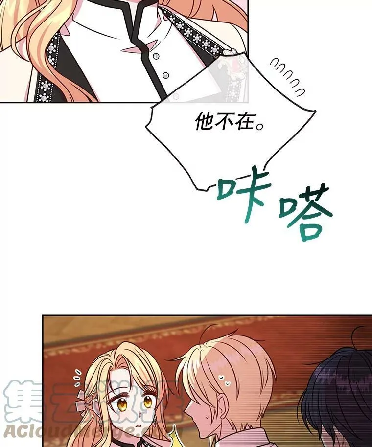 46.手上有血88