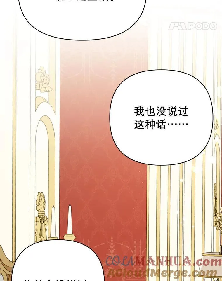 95.噩梦结束84