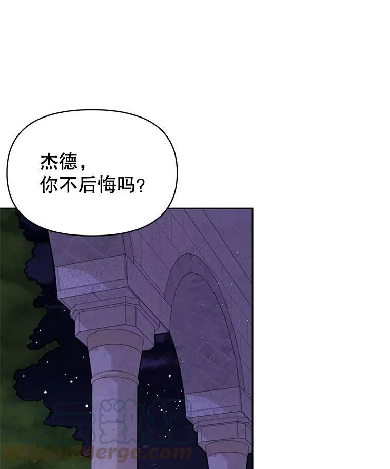 56.不要推开我60