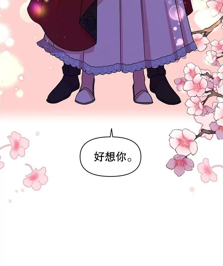 38.久别重逢2