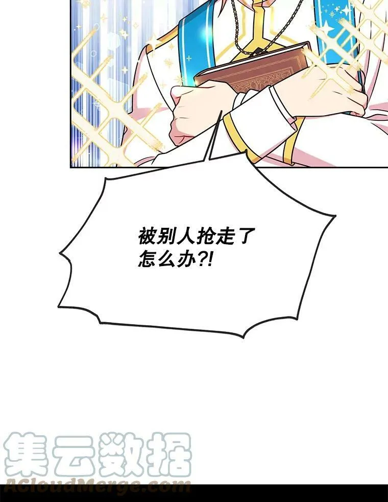 32.偶遇女主15