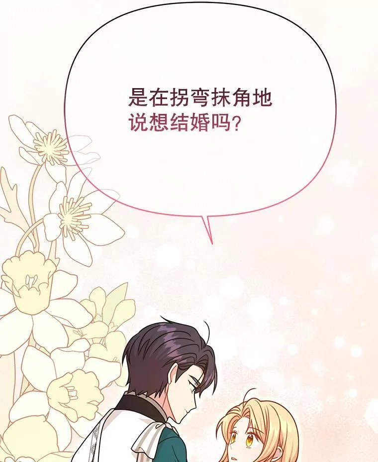 95.噩梦结束71