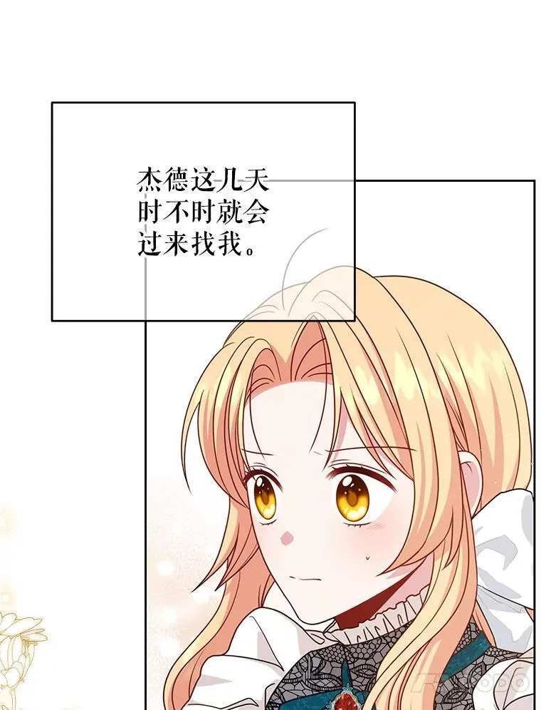 95.噩梦结束43