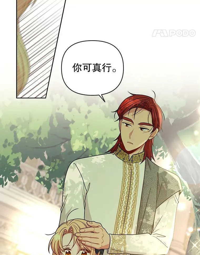84.后悔自责61