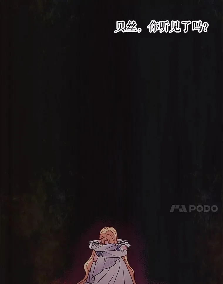 90.我会杀了你62