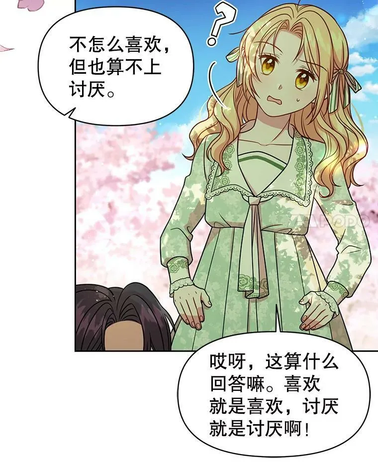 38.久别重逢78