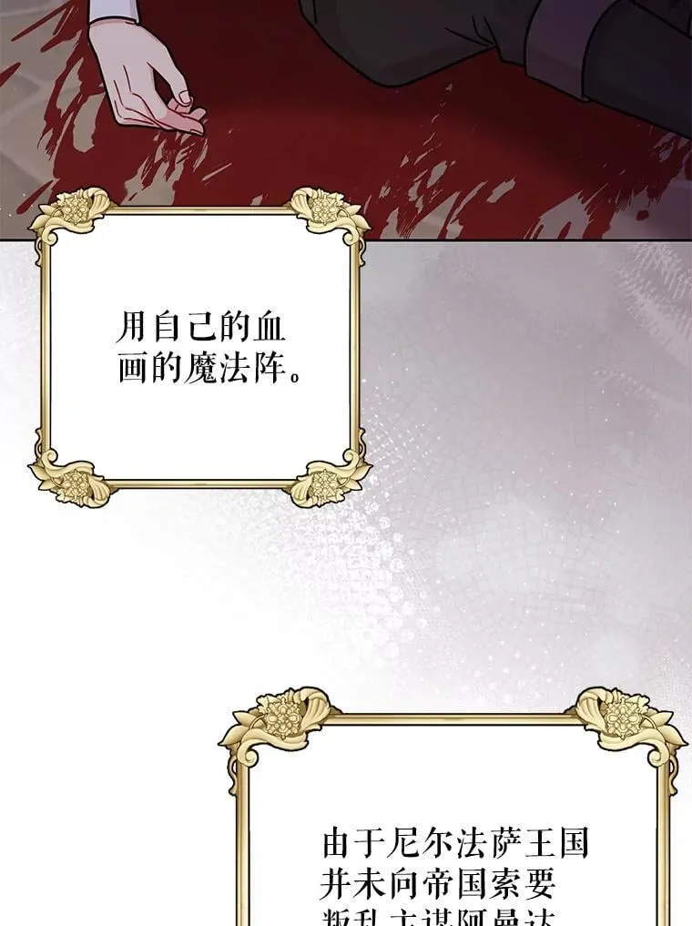 111.必然85