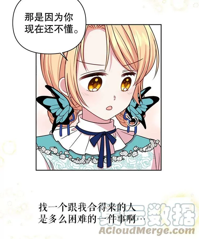 9.想念的人66