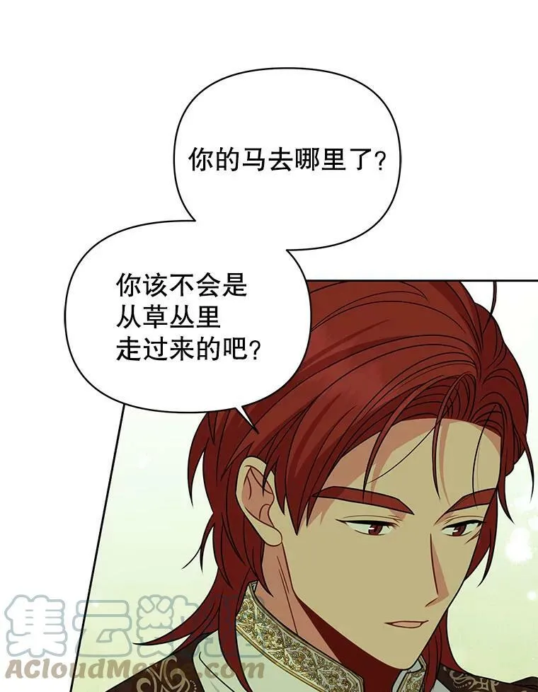 67.抓到野猪啦！8