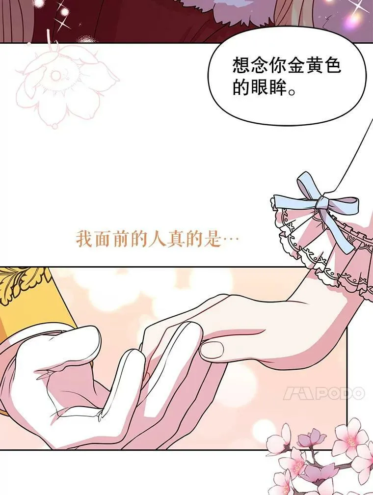 38.久别重逢14