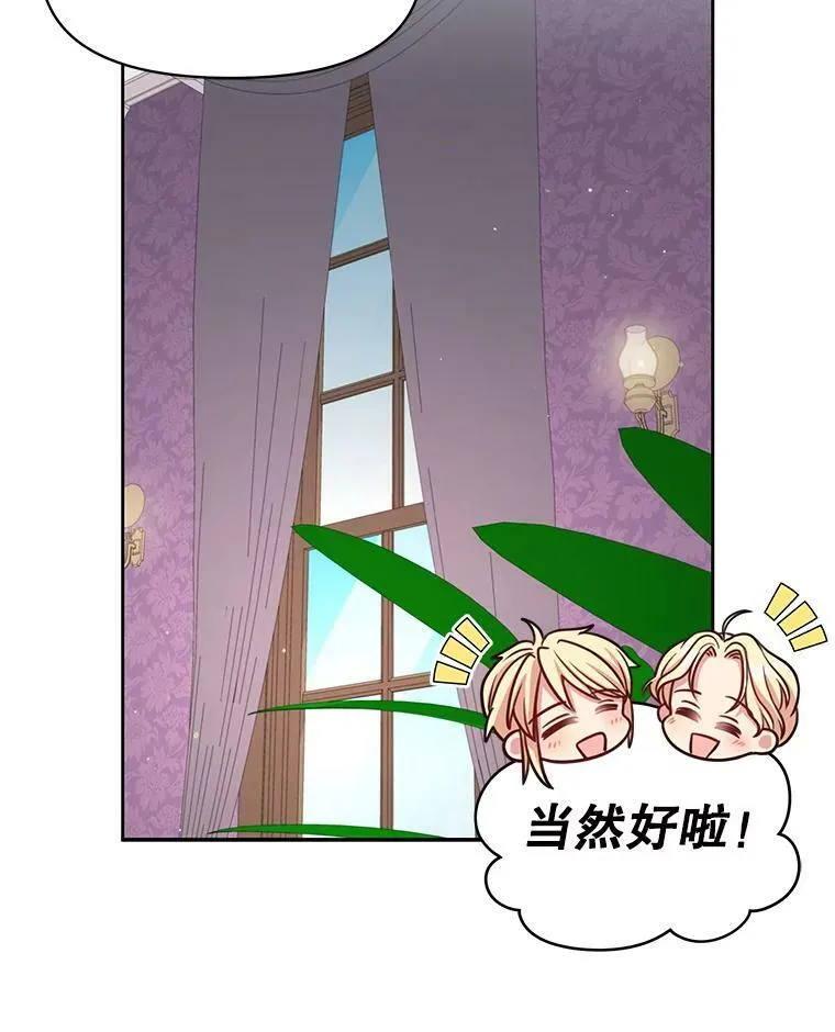 17.举办舞会37