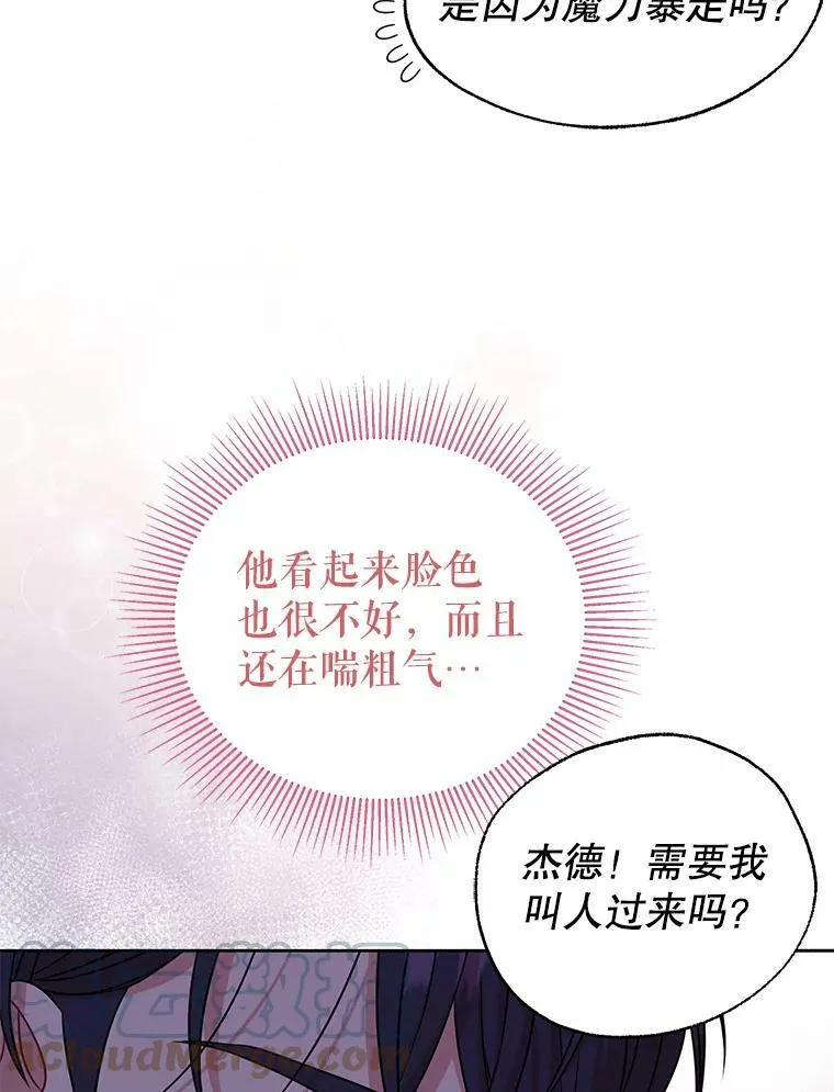 56.不要推开我36