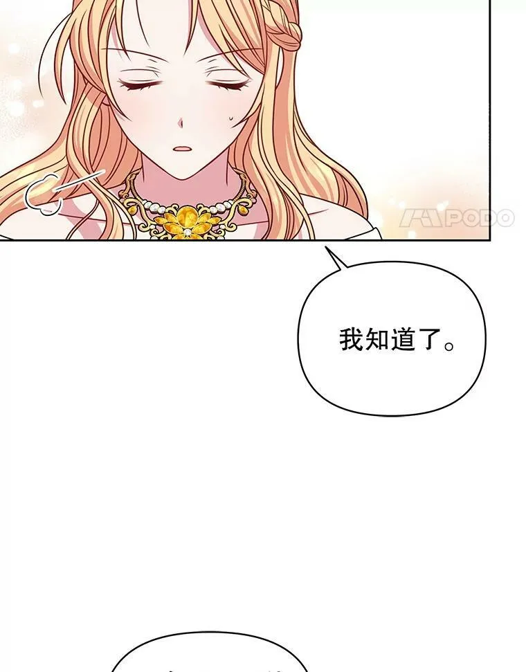 65.要打赌吗？89