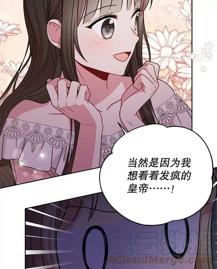 78.恋爱事业28