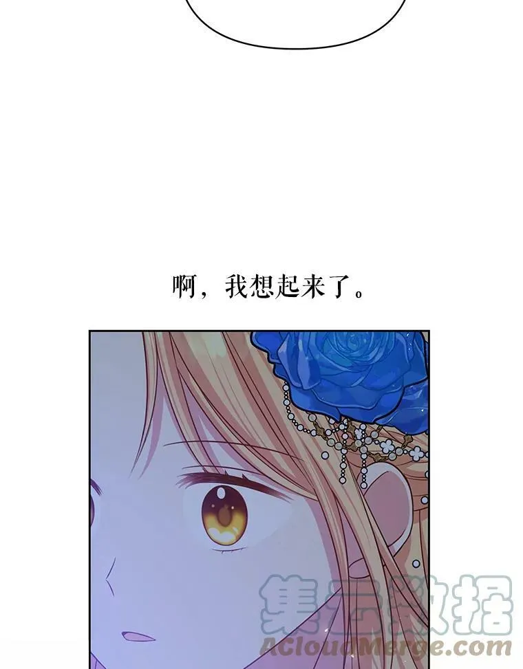 20.舞会开始75