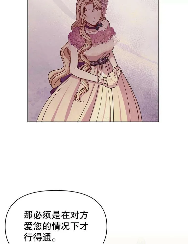 55.欢迎宴会74