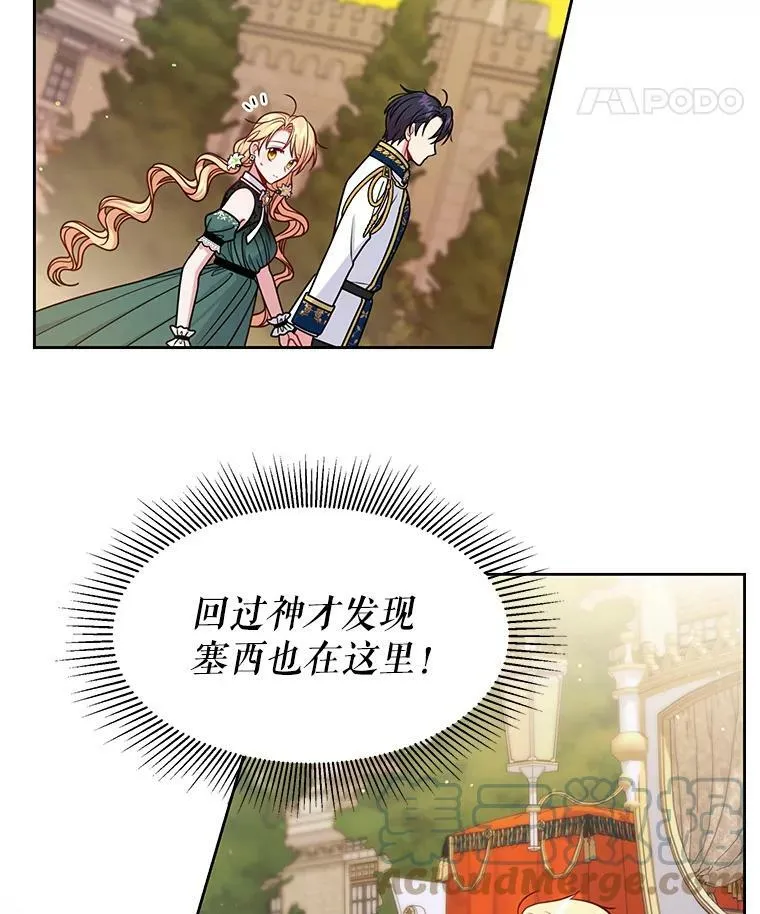 51.神秘人出现80