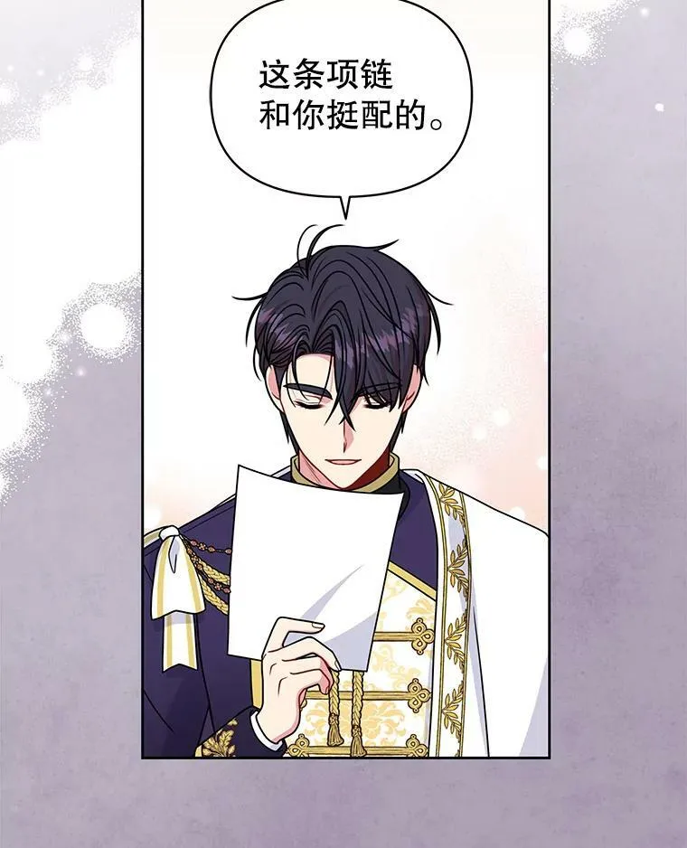 63.杰德的命22