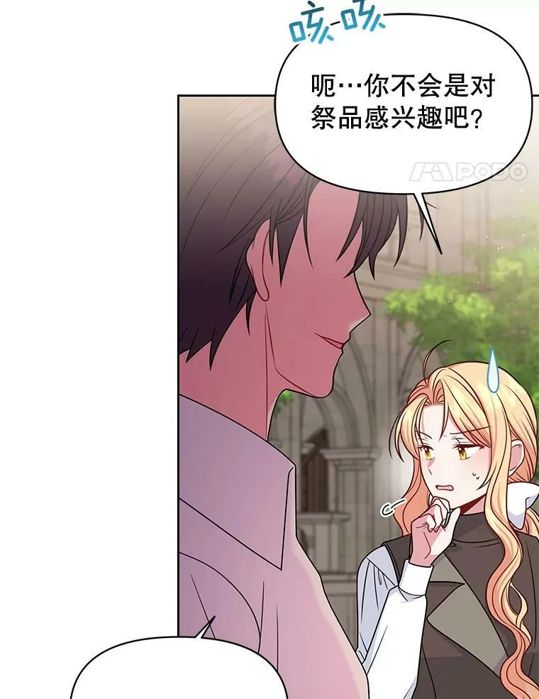 58.狩猎大会79