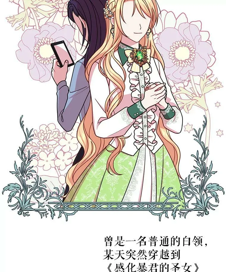 32.偶遇女主95