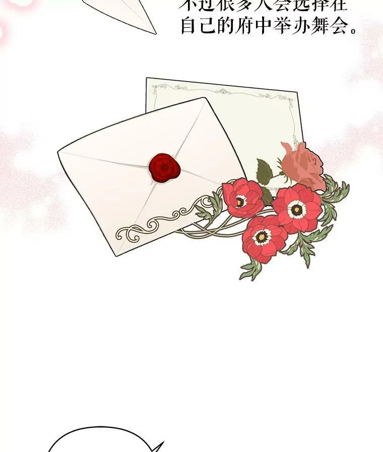 13.五年后52