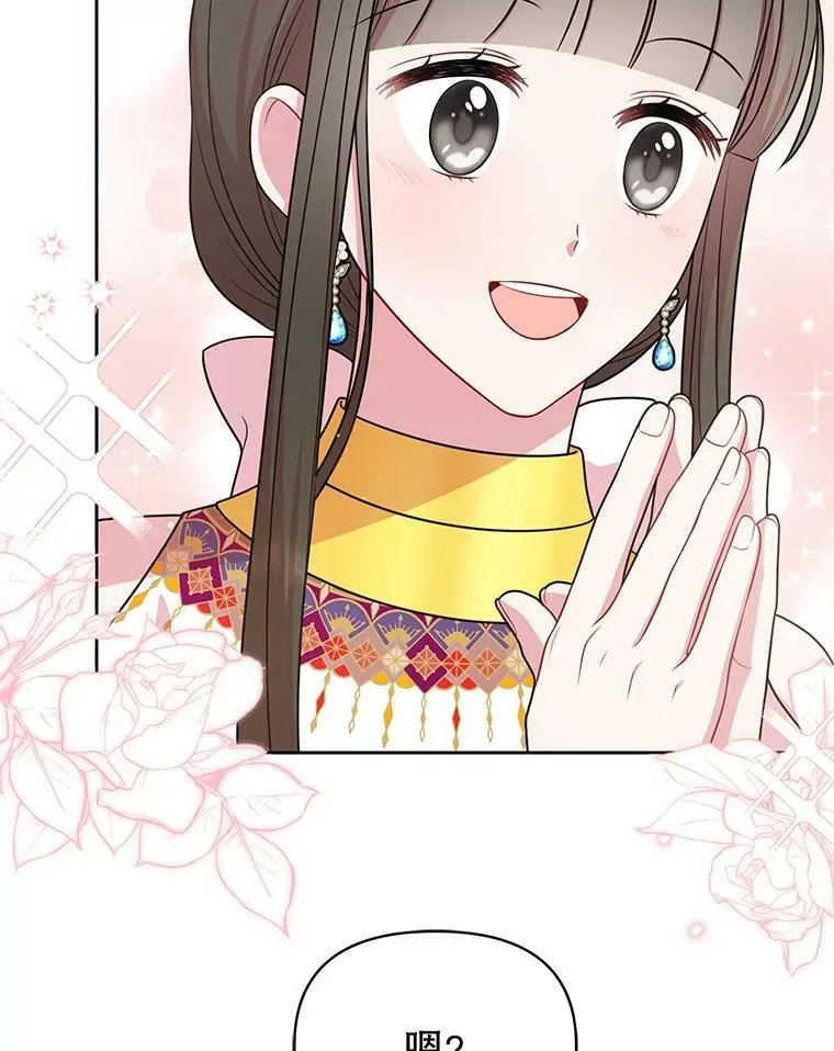 50.出宫遇袭1