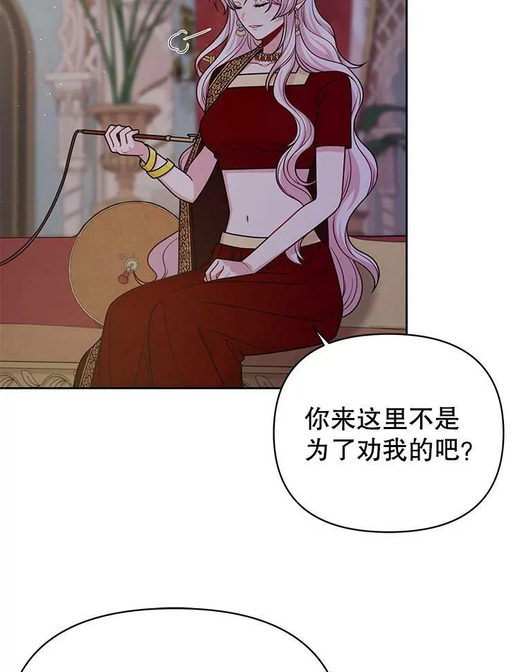 83.神的诅咒76