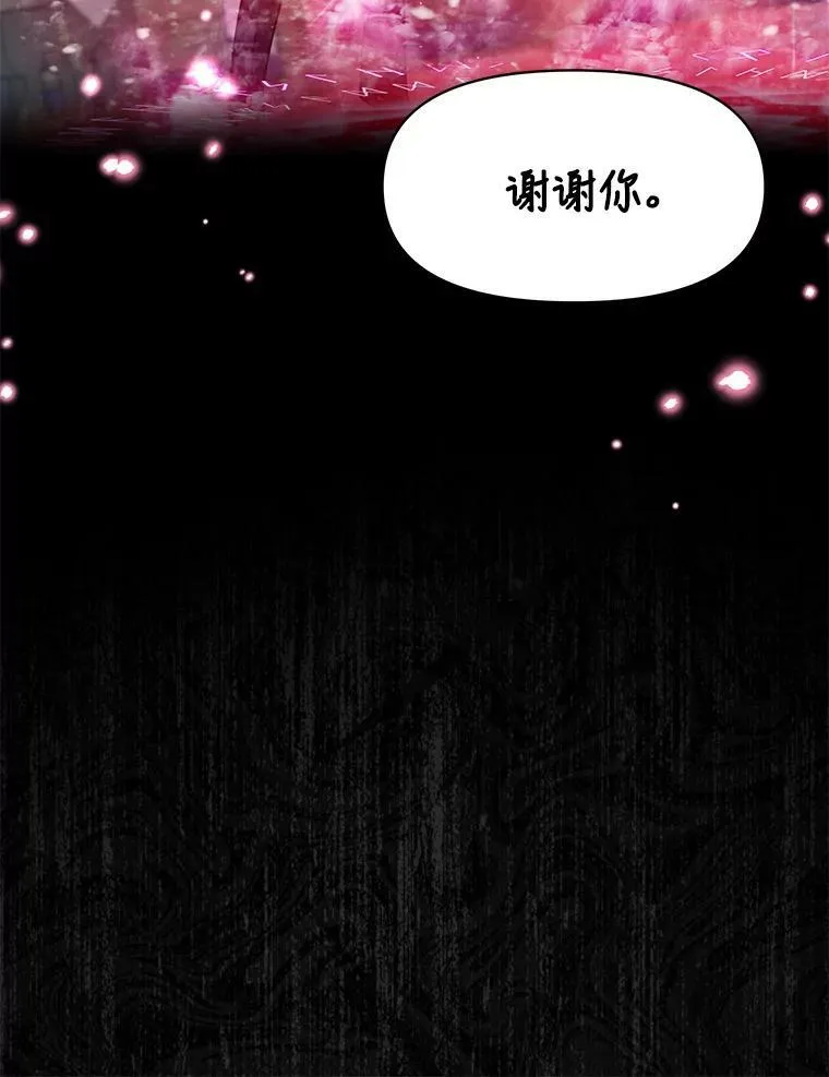 39.禁忌魔法（1）64