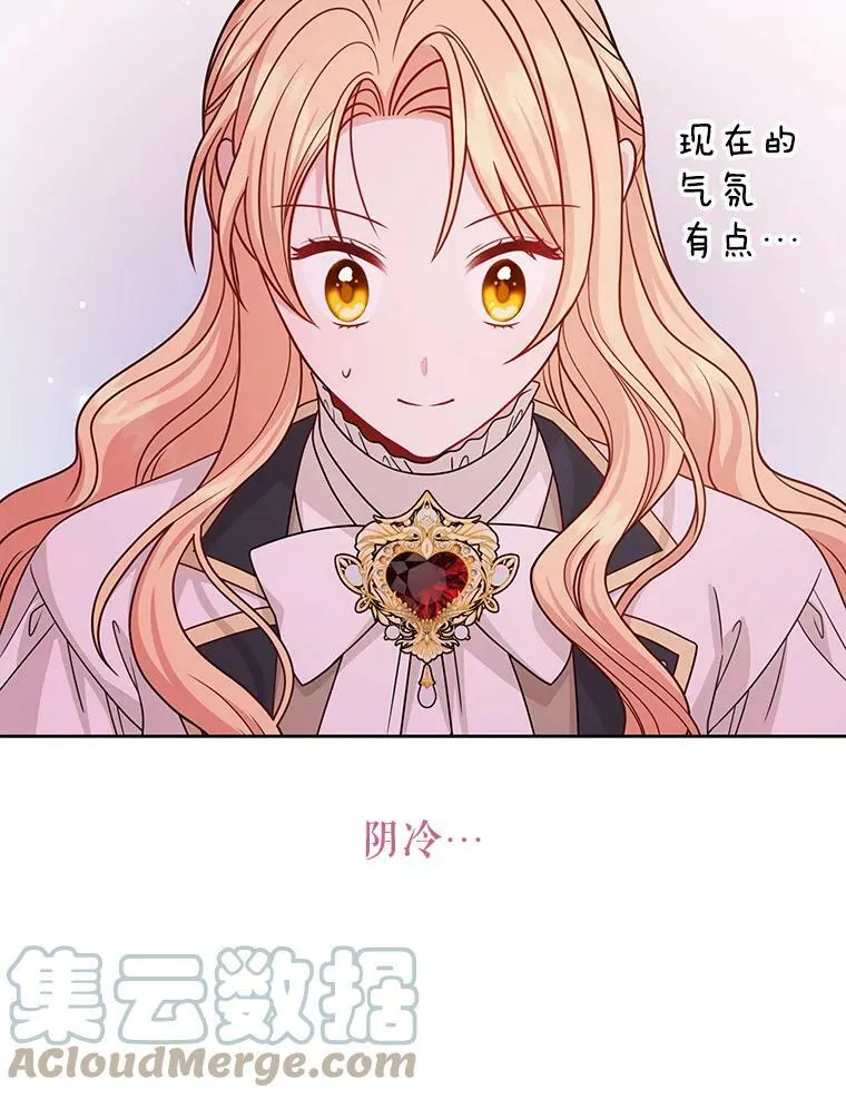 80.帝国的传说72