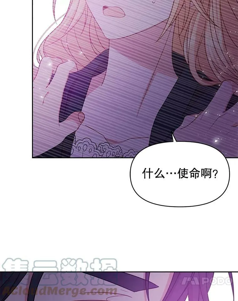 26.重生的原因72