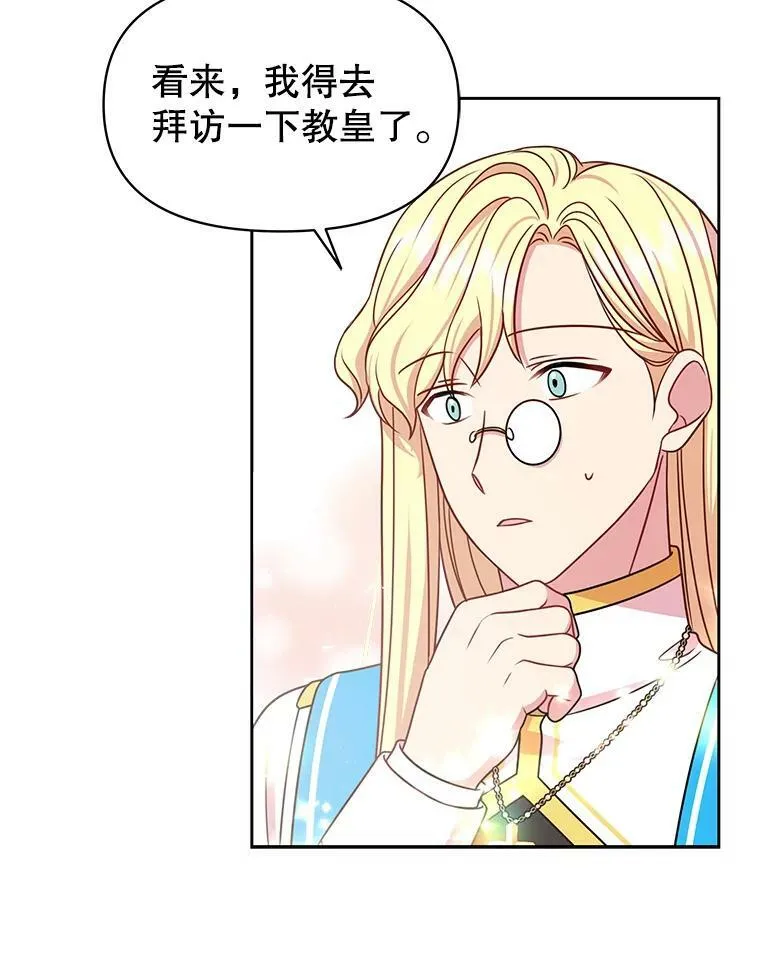 34.神力测试71