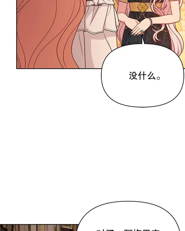 87.针锋相对21
