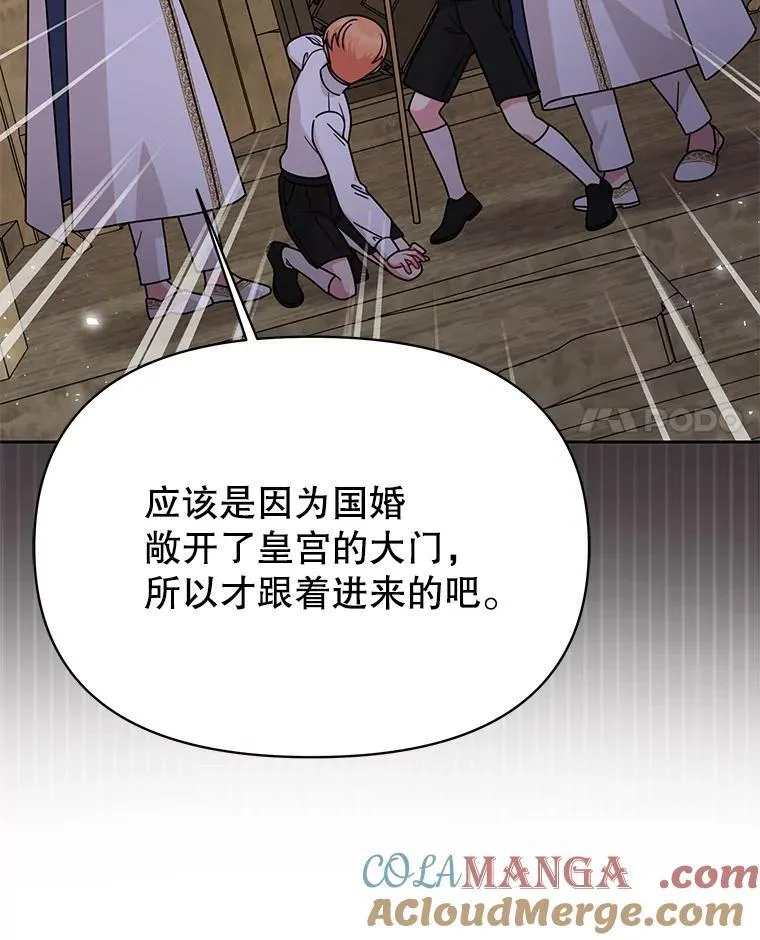 105.秘密通道60